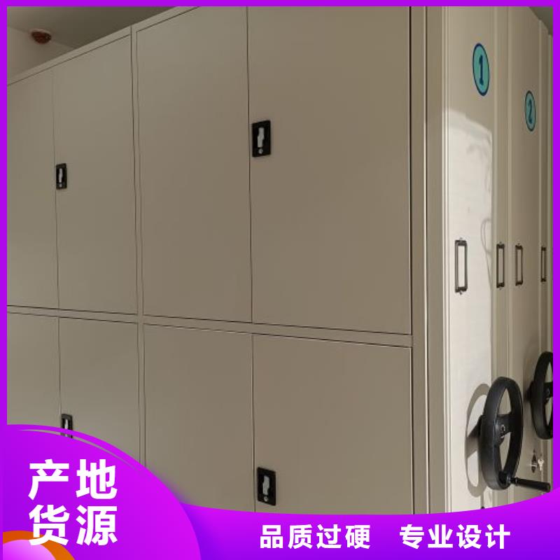 服務客戶【世曄】移動智能檔案柜