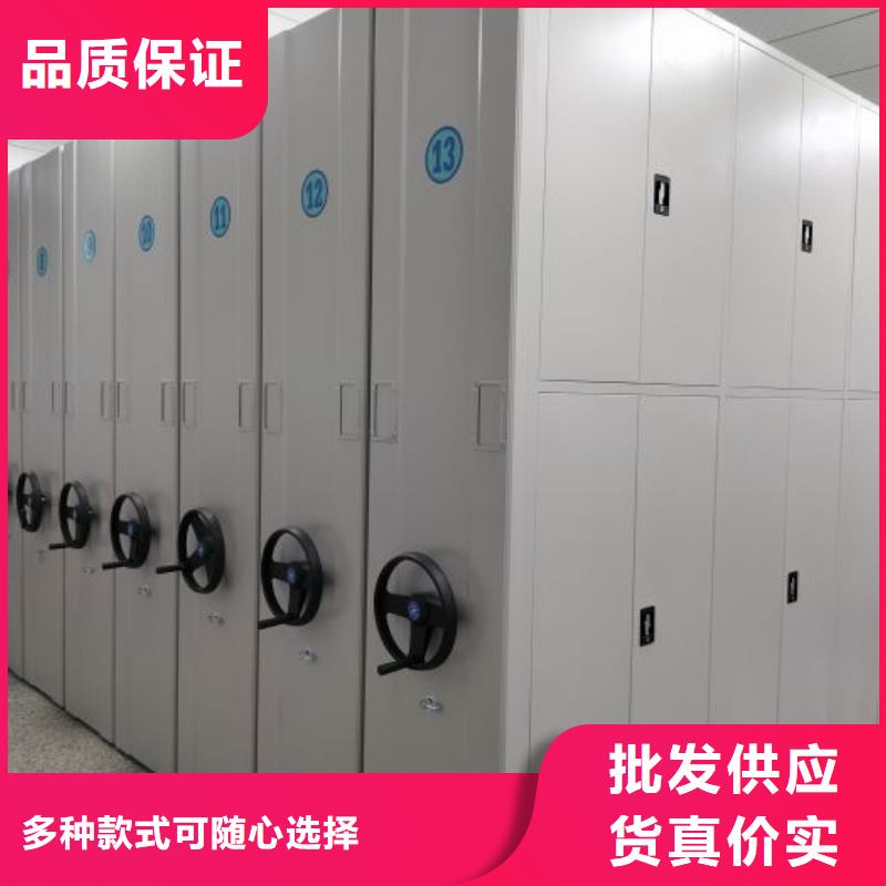 相關(guān)信息【世曄】檔案室密集檔案架