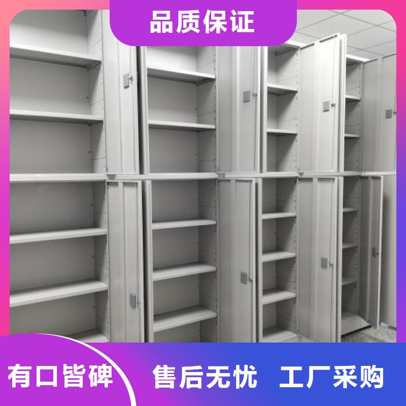 哪個(gè)性能好【世曄】手搖密集檔案架