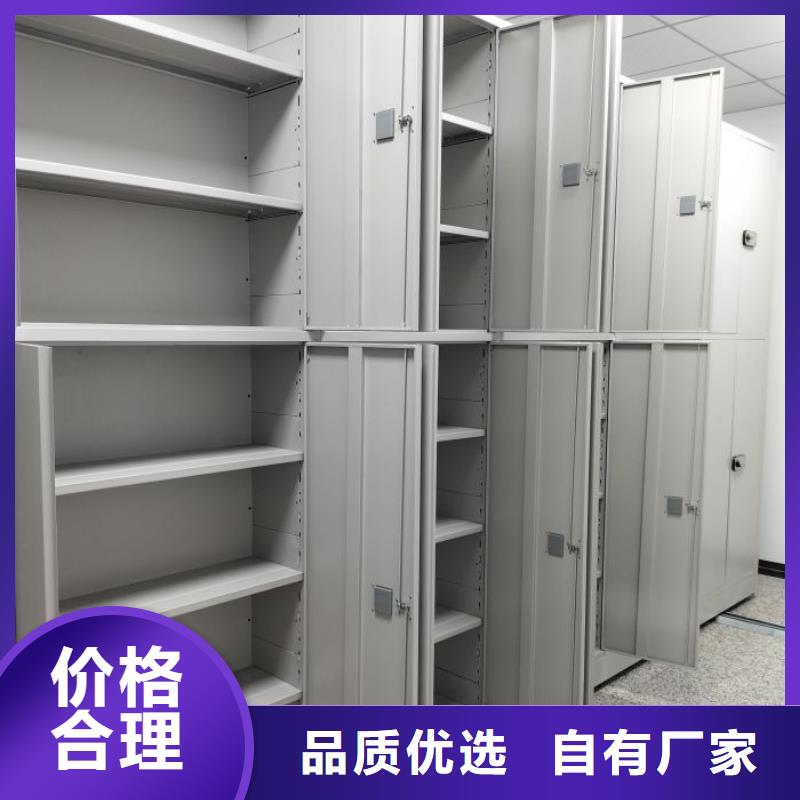 智能密集柜資料室電動密集柜0中間商差價