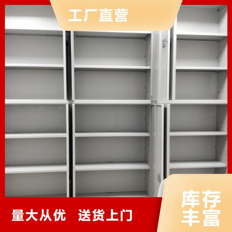 標新立異【世曄】智能自動密集架