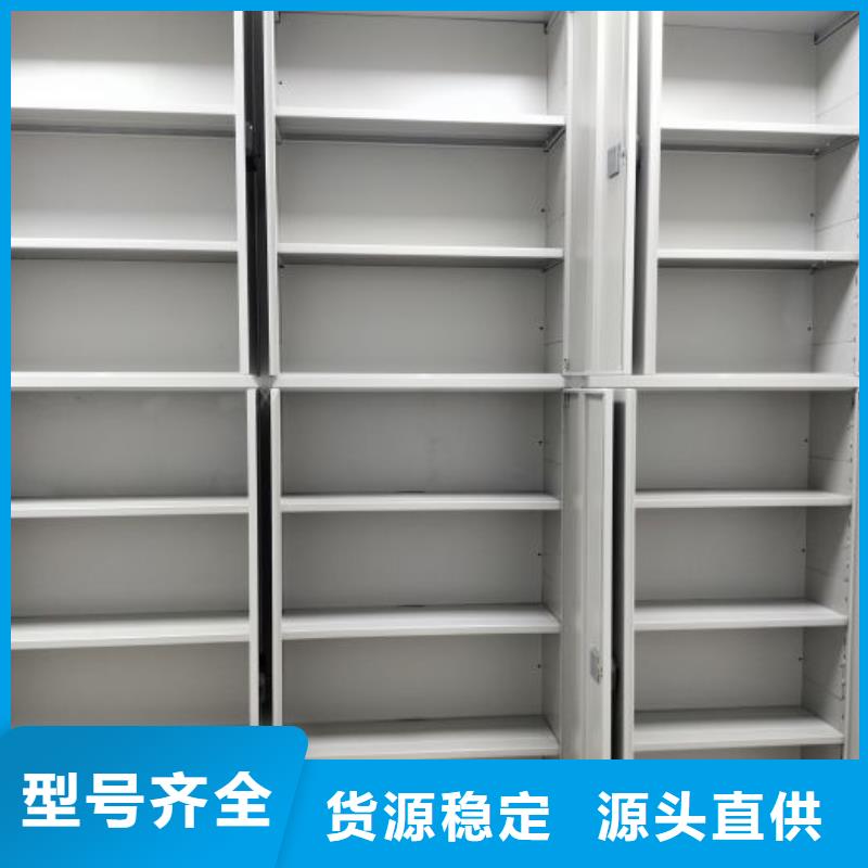 廠家分享給經(jīng)銷商的發(fā)展之道【世曄】檔案存放柜