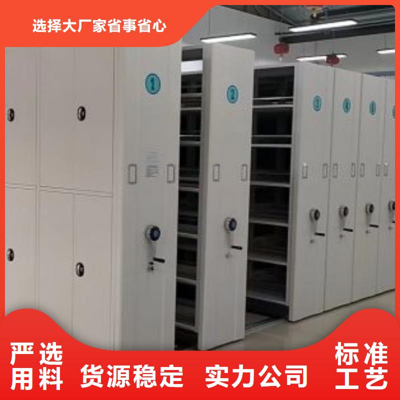 共存共贏【世曄】不動產檔案密集架