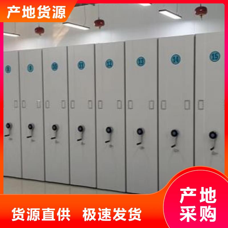 哪里銷(xiāo)售【世曄】檔案管理密集架