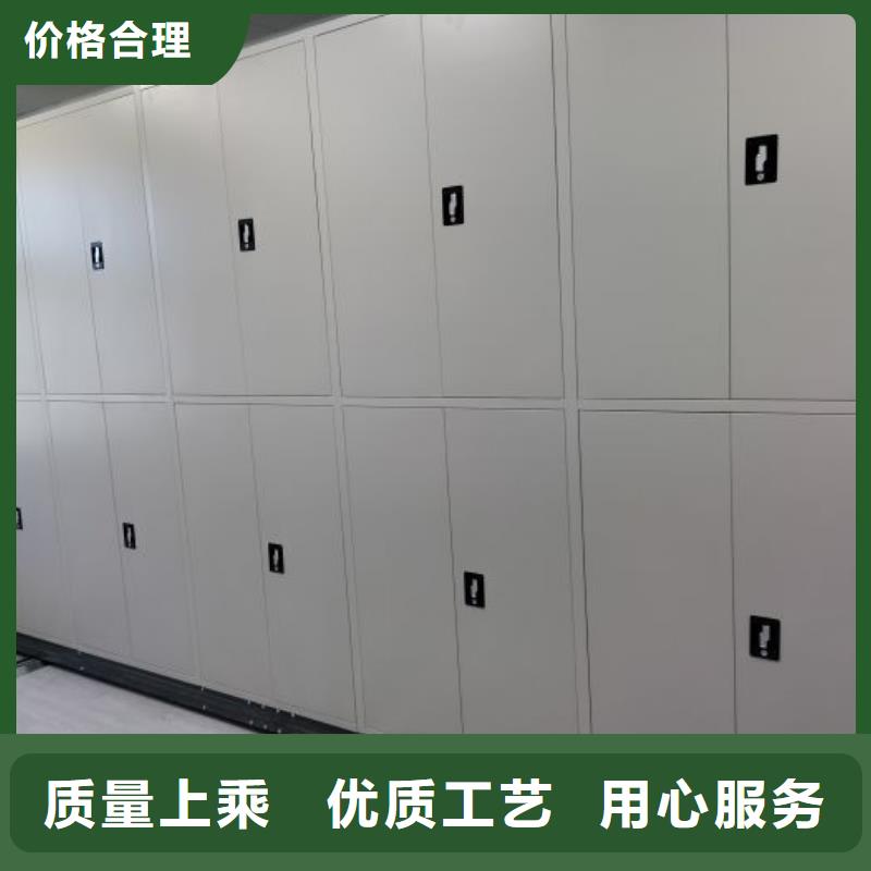 價優(yōu)惠【世曄】密集型檔案資料柜