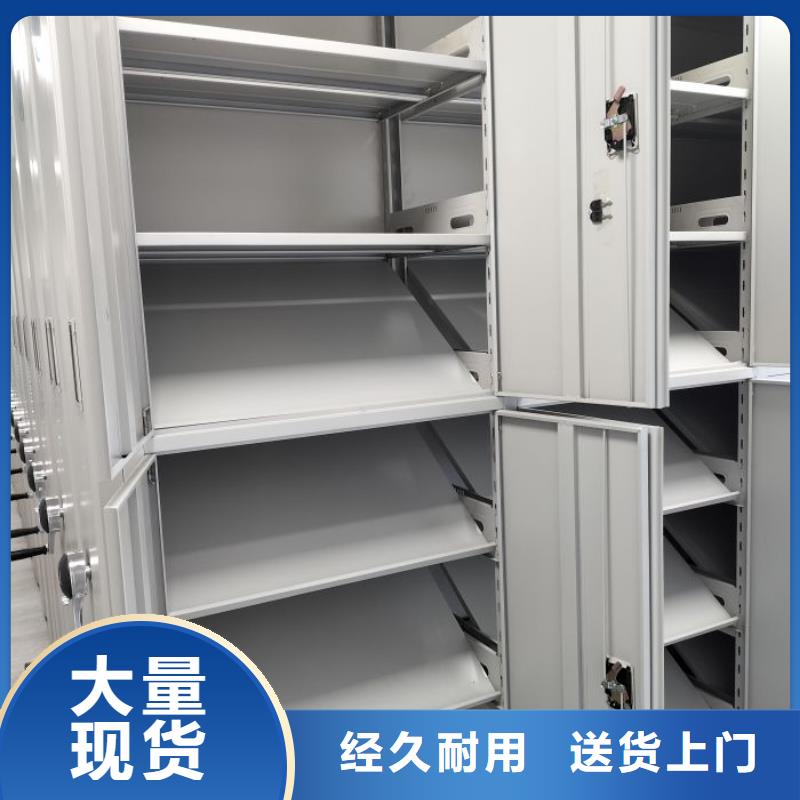 共存共贏【世曄】不動產檔案密集架