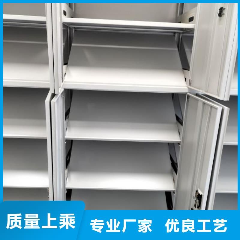 平等互利【世曄】檔案圖紙密集架