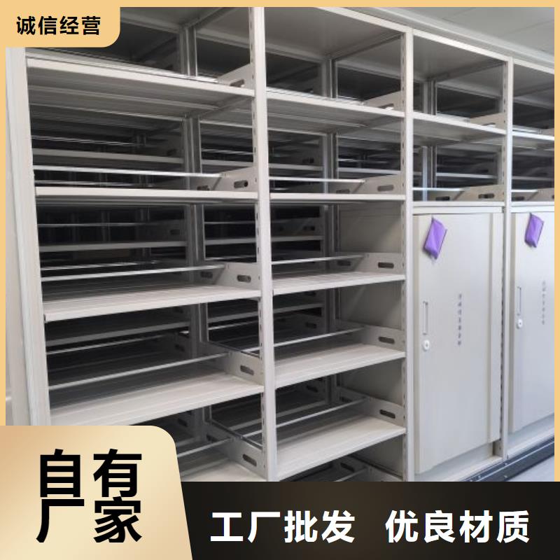 企業(yè)列表【世曄】涼片密集柜