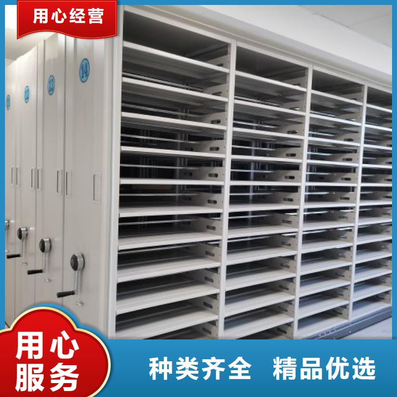 规格型号【世晔】全封闭式密集架