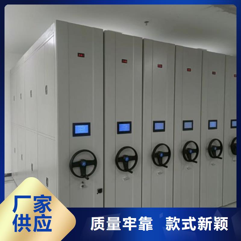 價優(yōu)惠【世曄】密集型檔案資料柜