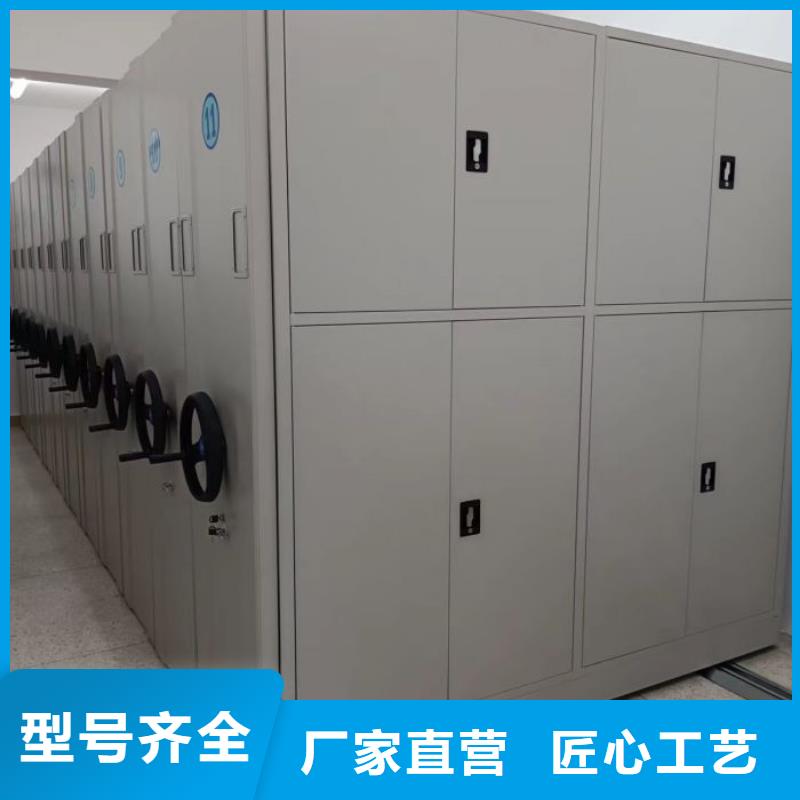 2025新報(bào)價(jià)【世曄】檔案移動(dòng)密集柜