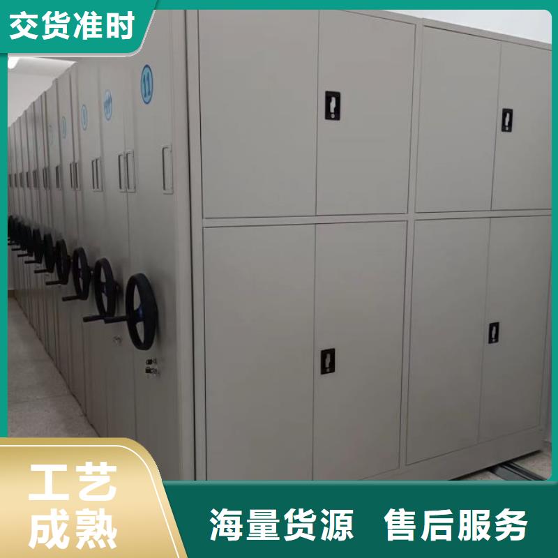 智能密集柜電表密集架表庫專業(yè)生產(chǎn)團(tuán)隊