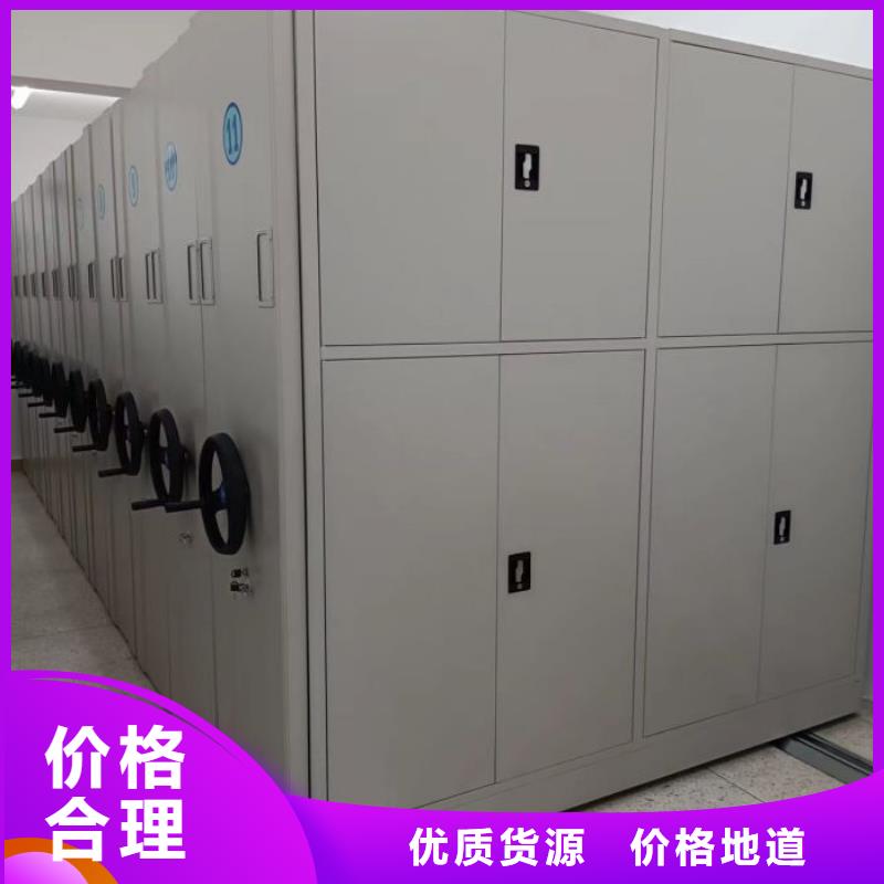 售后完善【世曄】圖書館智能密集書架