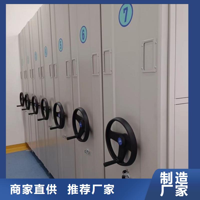 共存共贏【世曄】不動產檔案密集架