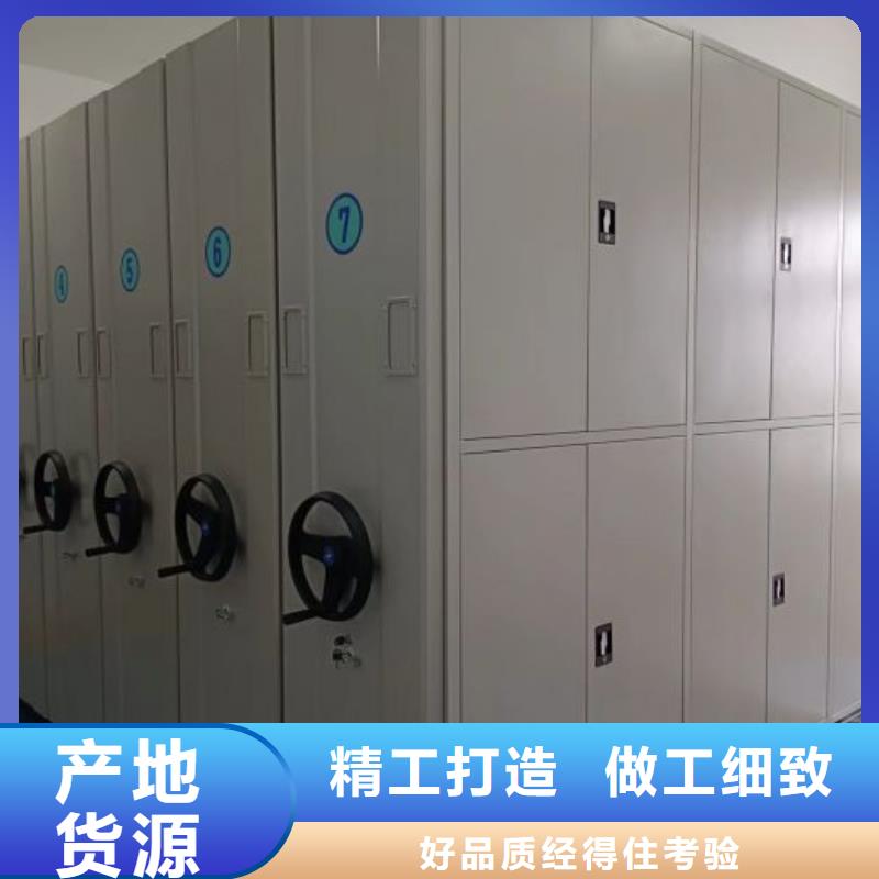 平等互利【世曄】檔案圖紙密集架