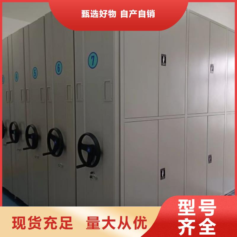 规格型号【世晔】全封闭式密集架