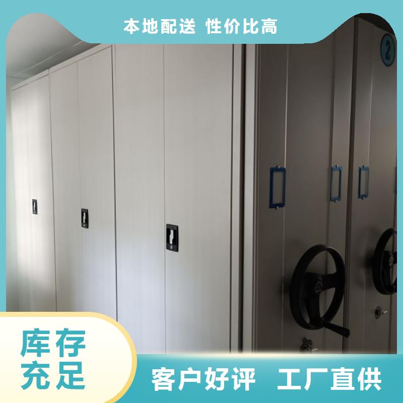 智能密集柜-手搖移動(dòng)密集架正規(guī)廠家