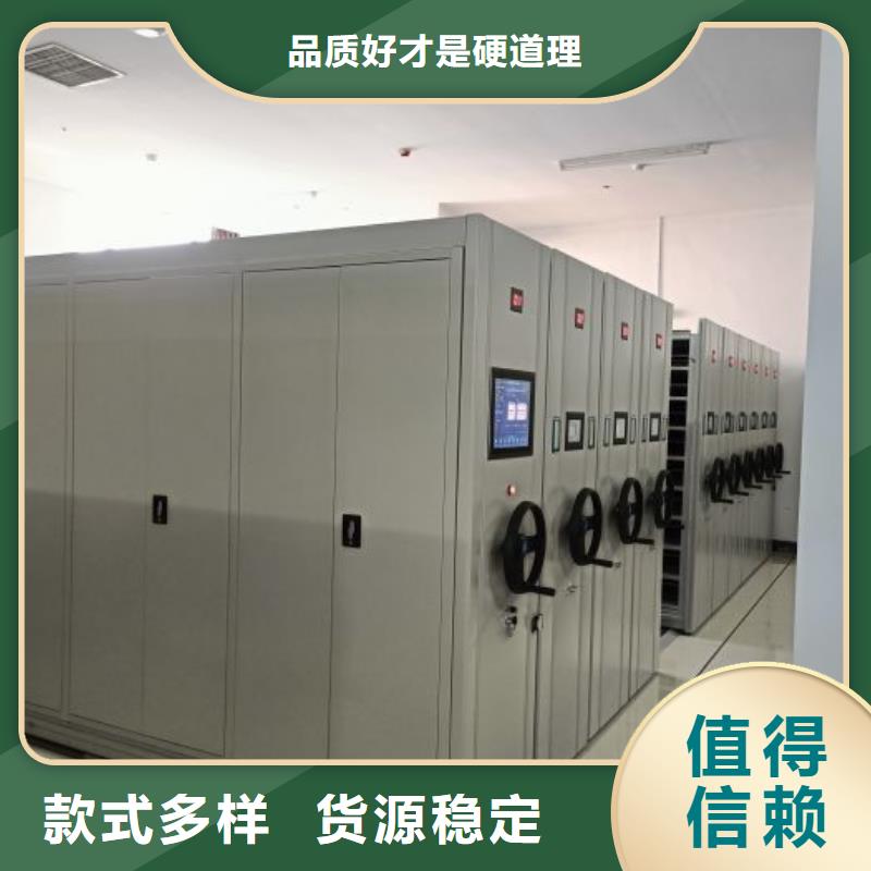 智能密集柜資料室電動密集柜0中間商差價