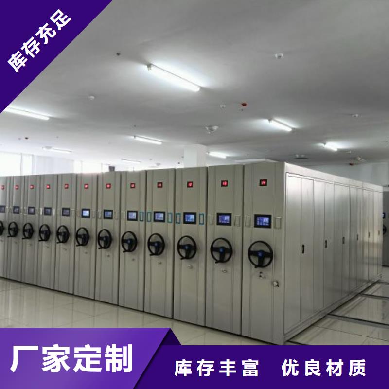 規(guī)格型號【世曄】檔案移動密集架