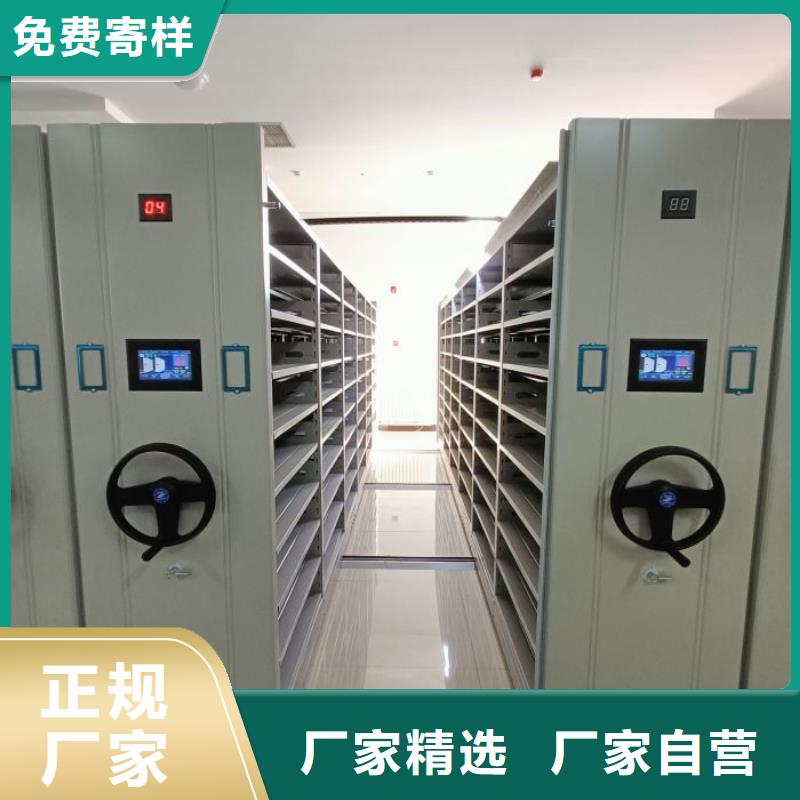 規(guī)格型號【世曄】檔案移動密集架