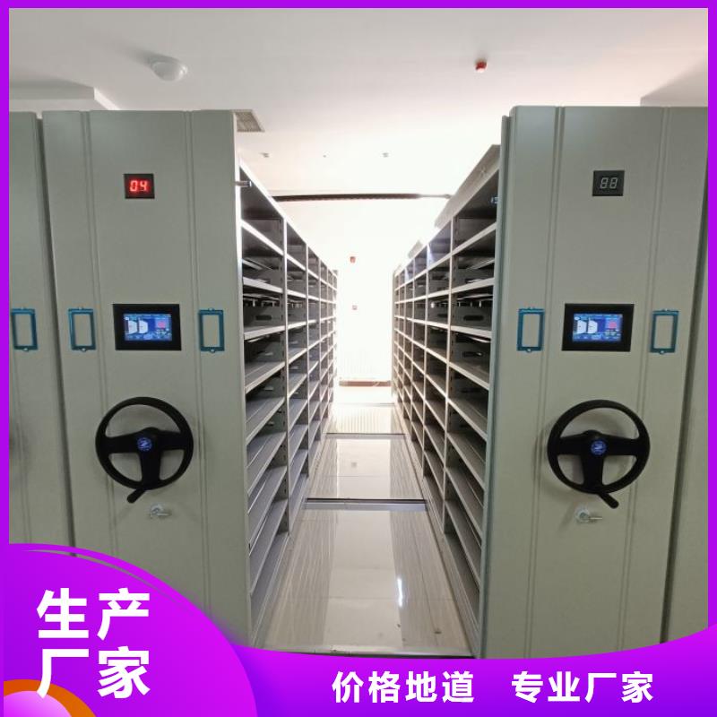 價優(yōu)惠【世曄】密集型檔案資料柜