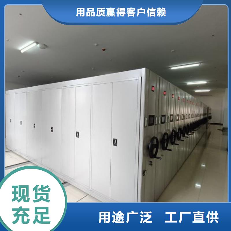 咨詢服務(wù)【世曄】電動(dòng)智能檔案柜