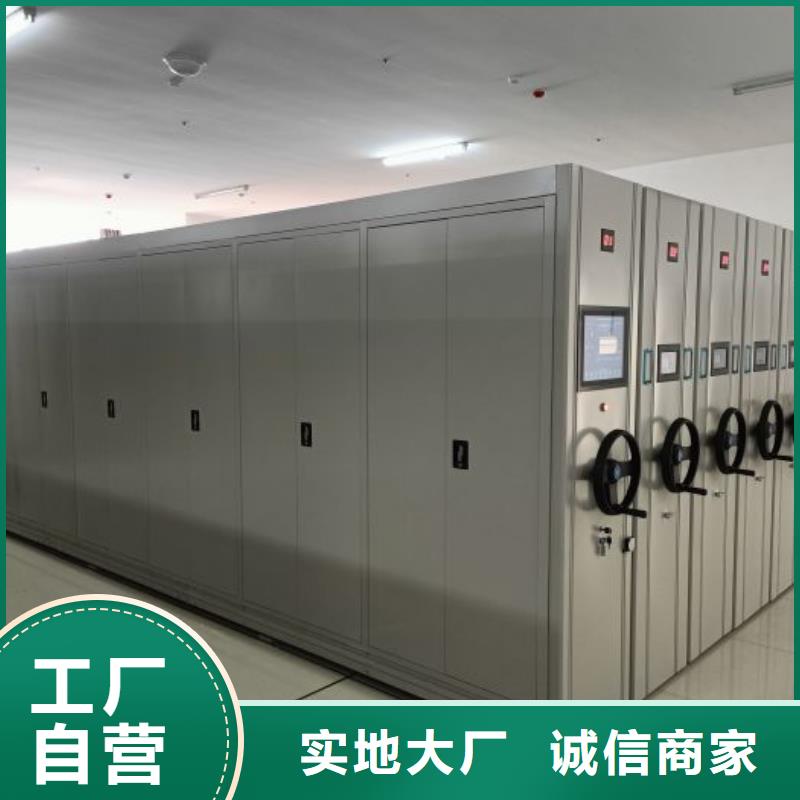 相關(guān)信息【世曄】檔案室密集檔案架