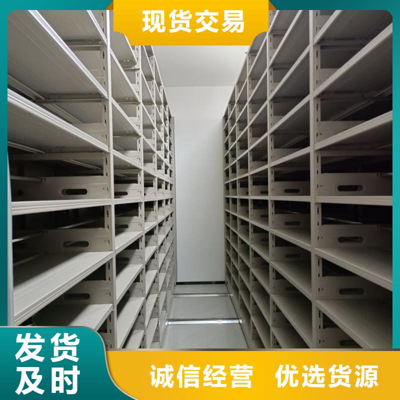 規(guī)格型號【世曄】檔案移動密集架