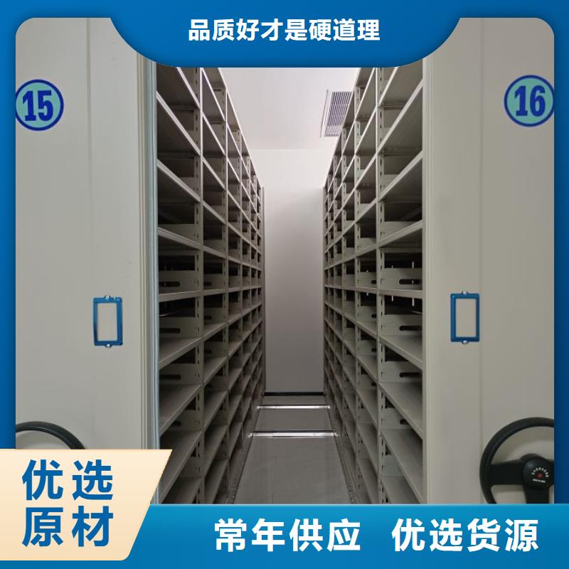 規(guī)格型號【世曄】檔案移動密集架