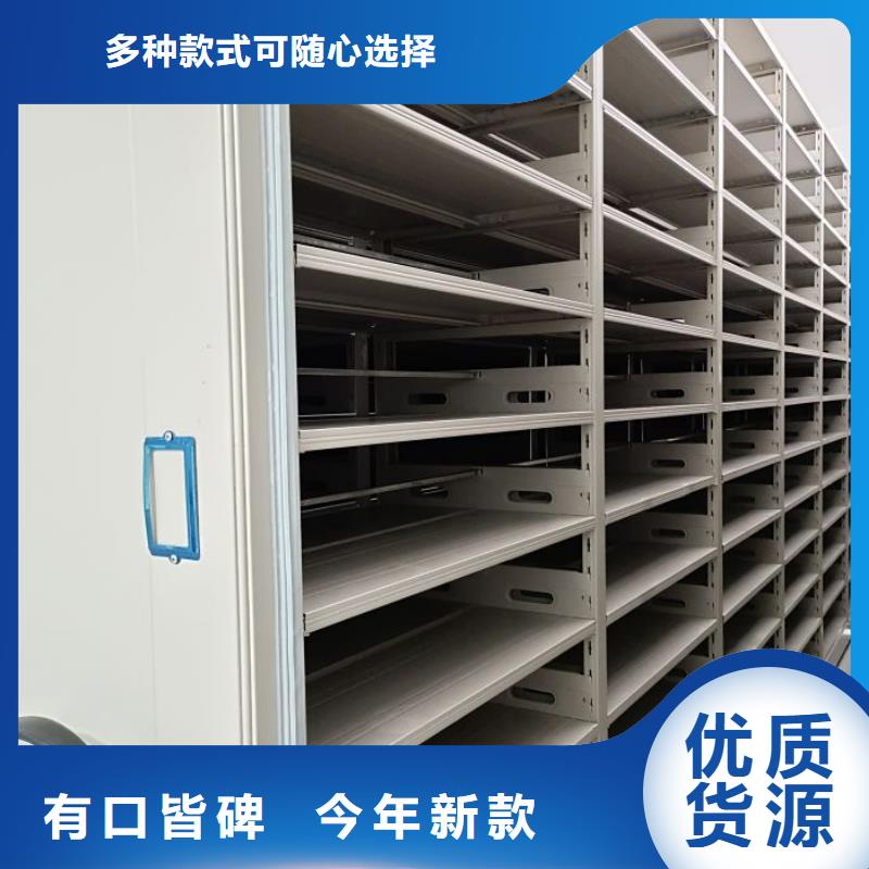 銳意進取【世曄】智能檔案密集架