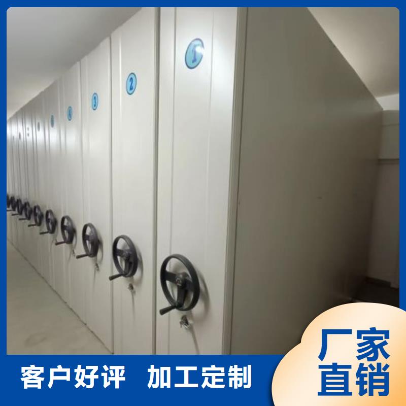 智能密集柜-手搖移動(dòng)密集架正規(guī)廠家