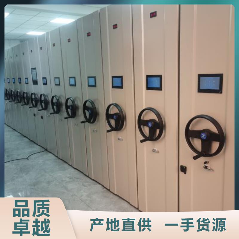 銳意進取【世曄】智能檔案密集架