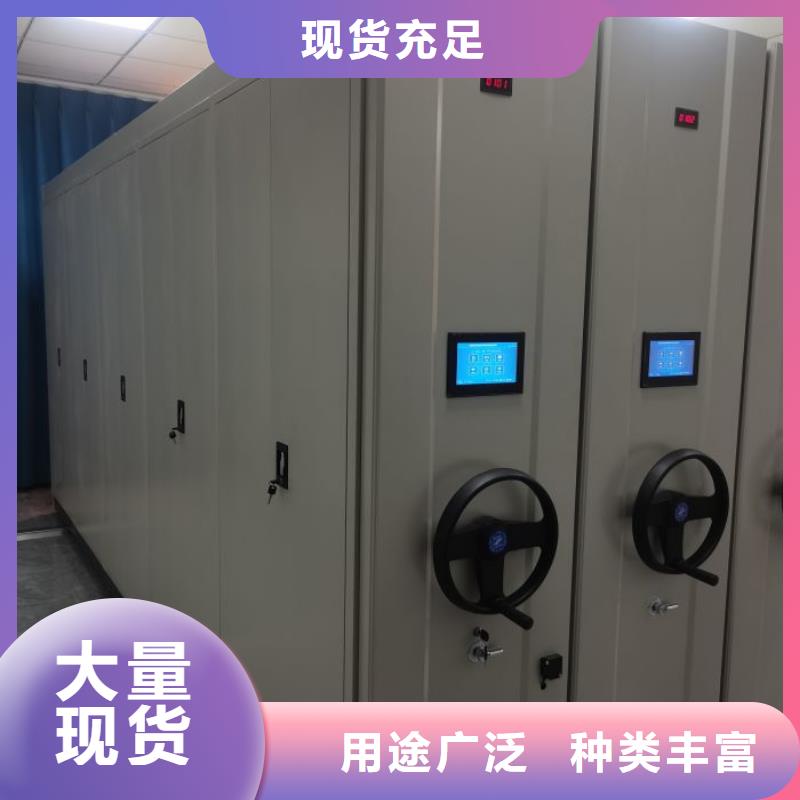 規(guī)格型號【世曄】檔案移動密集架