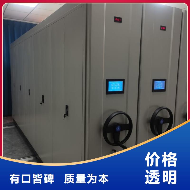 創(chuàng)造變化【世曄】涼片密集柜