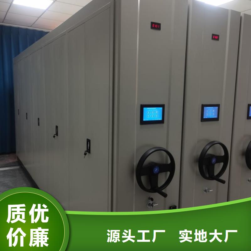 零售店【世曄】單證檔案密集架