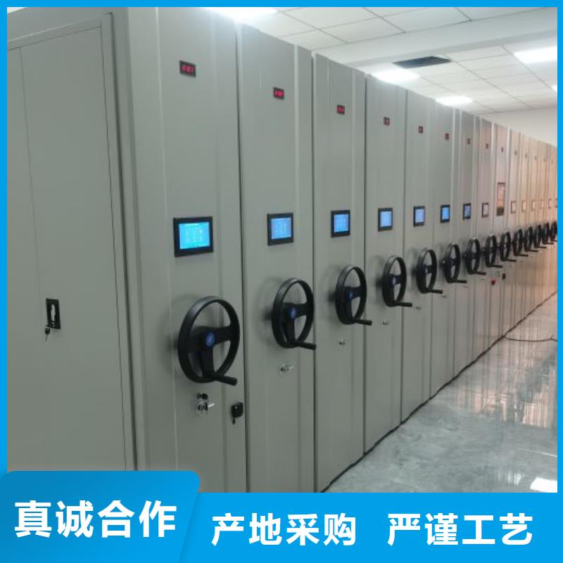 價優(yōu)惠【世曄】密集型檔案資料柜