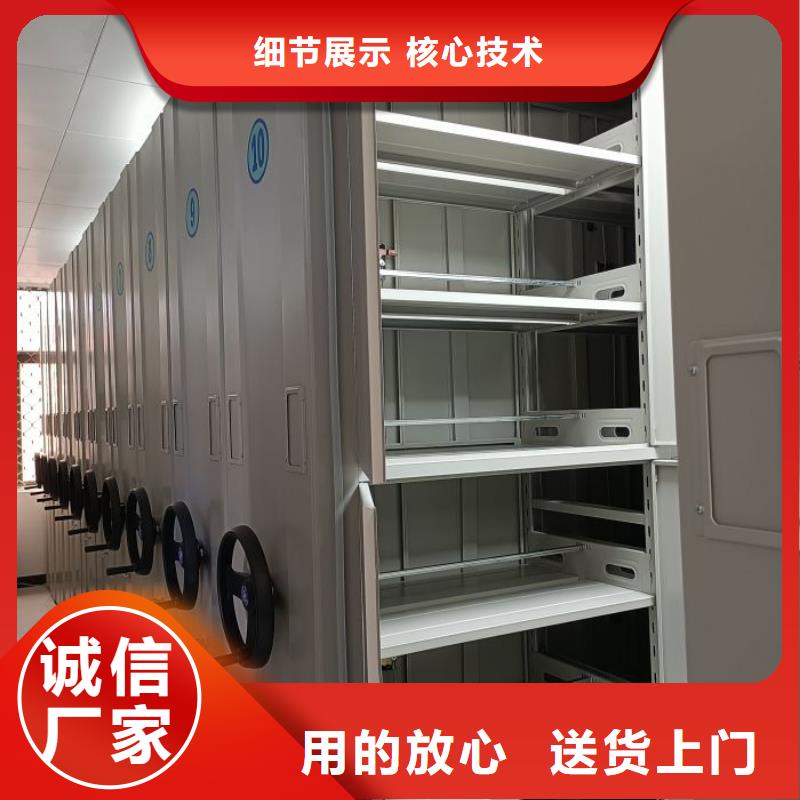 智能密集柜-手搖移動(dòng)密集架正規(guī)廠家