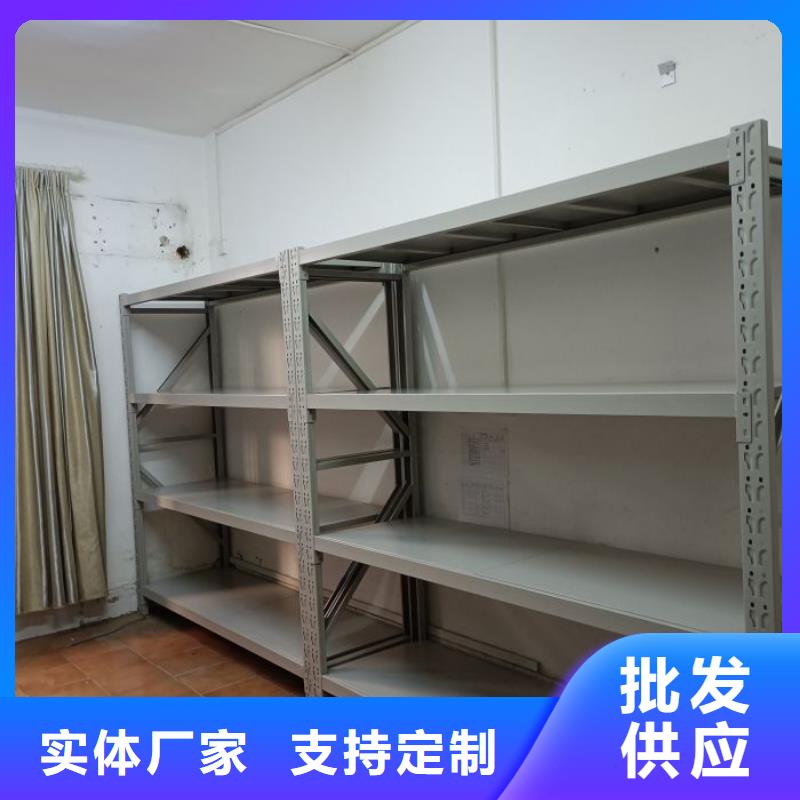 規(guī)格型號【世曄】檔案移動密集架