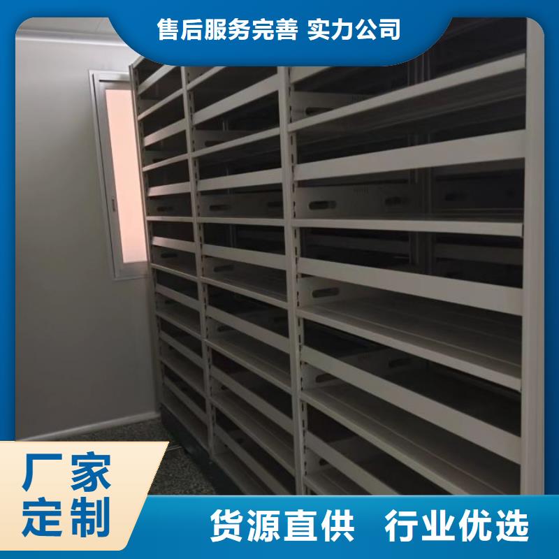 規(guī)格型號【世曄】檔案移動密集架