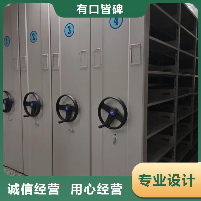 價優(yōu)惠【世曄】密集型檔案資料柜