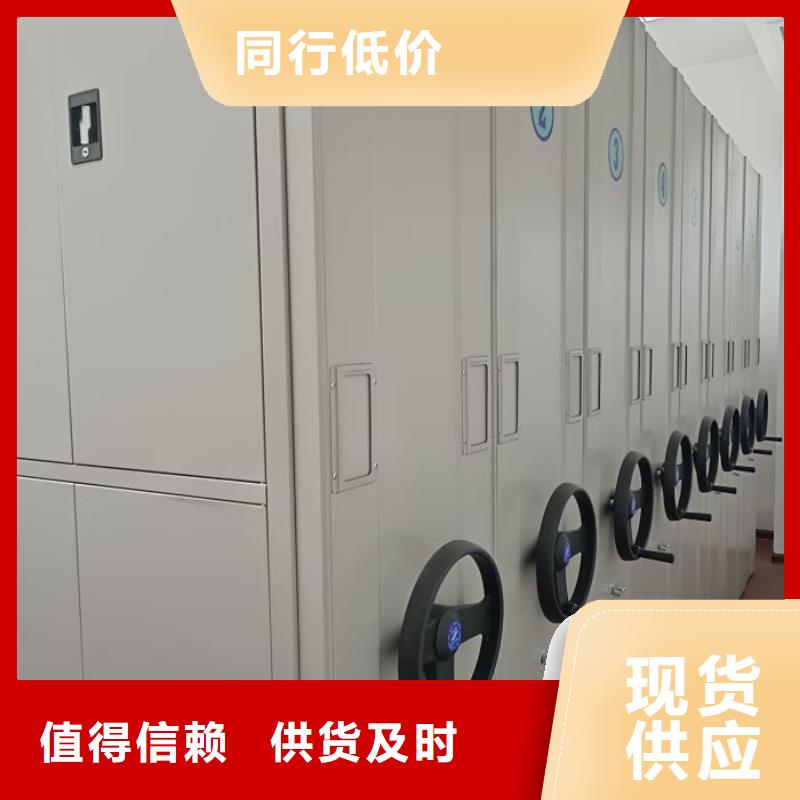 哪里銷(xiāo)售【世曄】檔案管理密集架