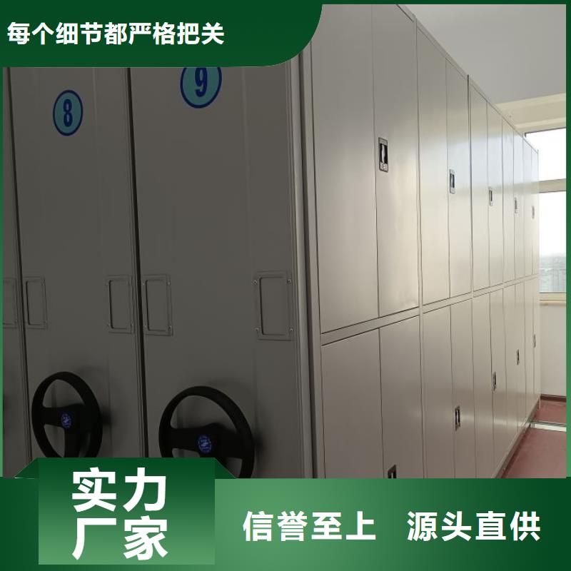 講誠信的【世曄】檔案室移動密集架