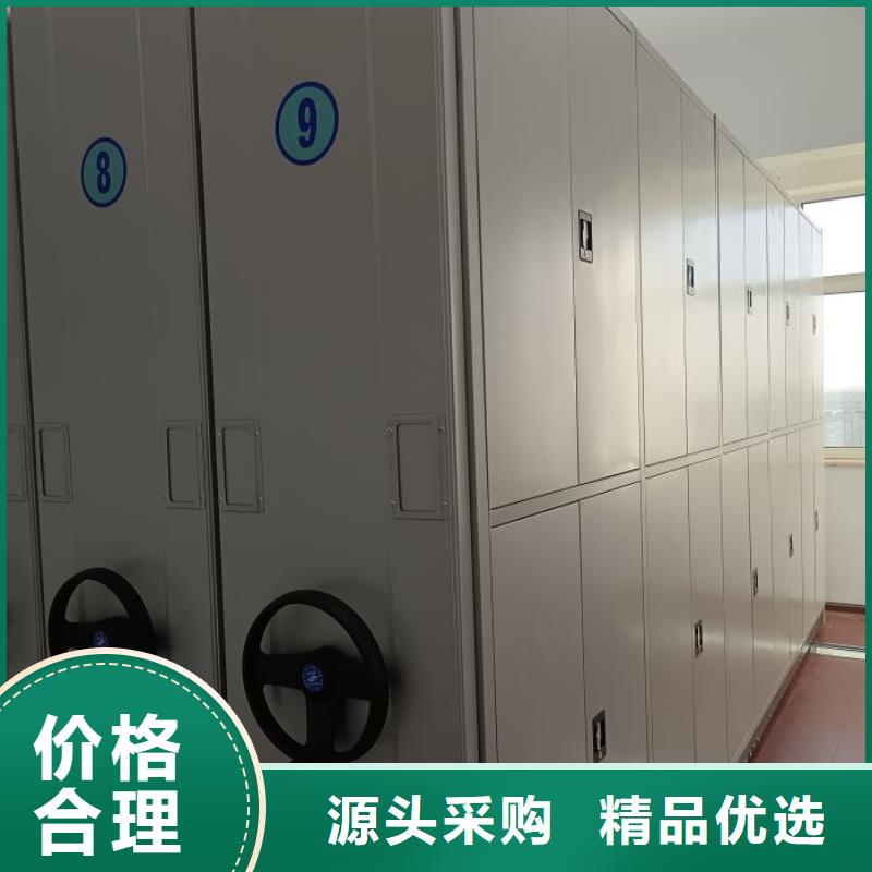 智能密集柜資料室電動密集柜0中間商差價