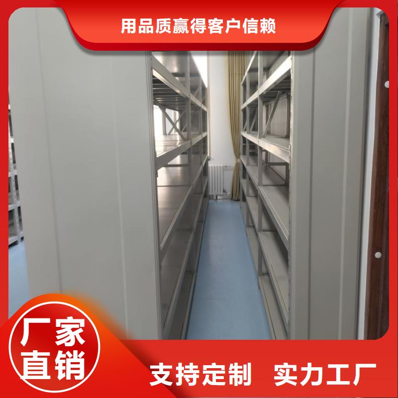 智能密集柜三柱式密集架性價比高