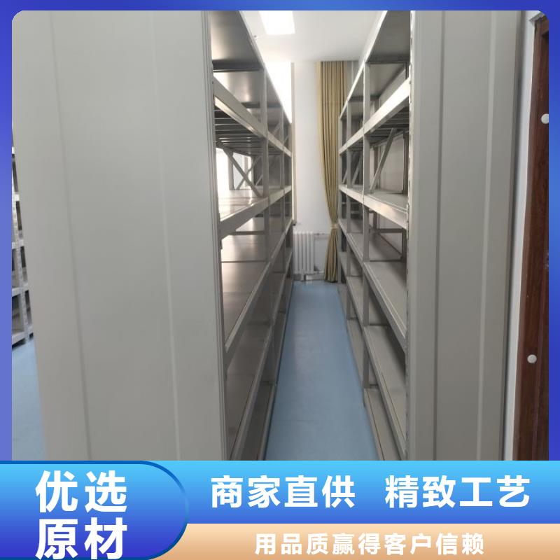 講誠信的【世曄】檔案室移動密集架