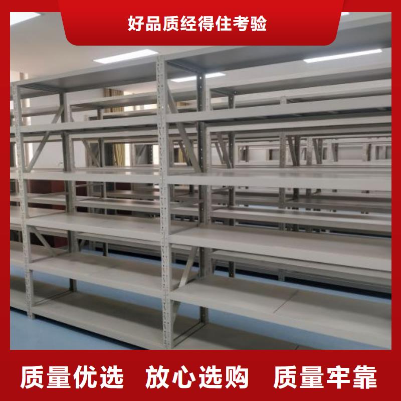 平等互利【世曄】檔案圖紙密集架