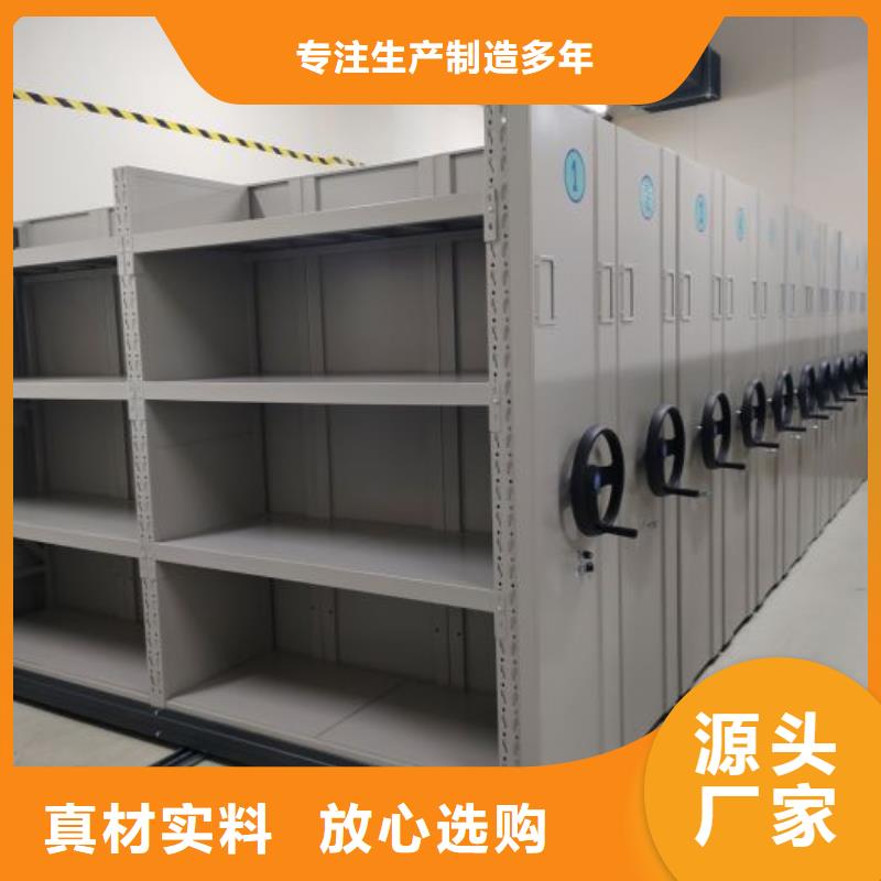 智能密集柜資料室電動密集柜0中間商差價