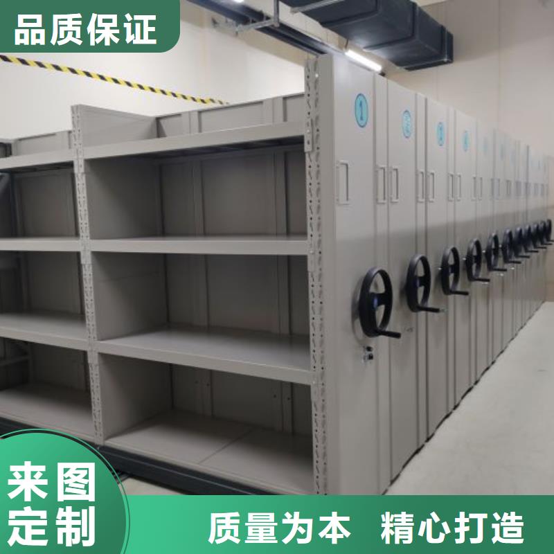 講誠(chéng)信的【世曄】檔案室移動(dòng)密集架