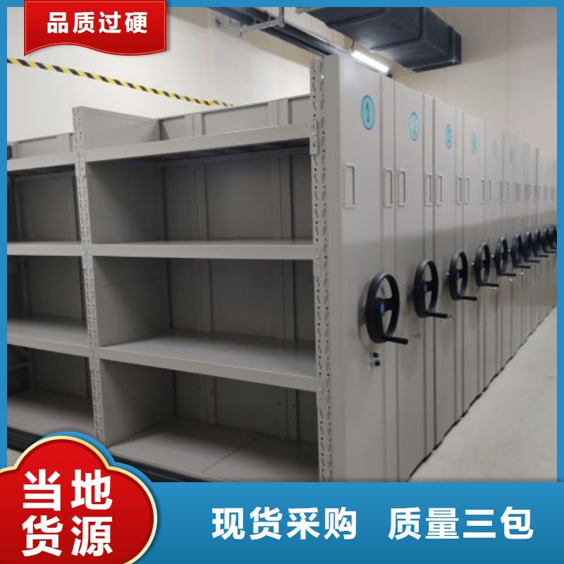 智能密集柜-手搖移動(dòng)密集架正規(guī)廠家
