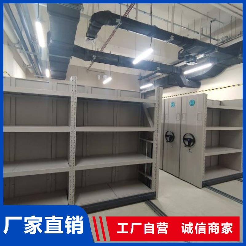 智能密集柜-手搖移動(dòng)密集架正規(guī)廠家